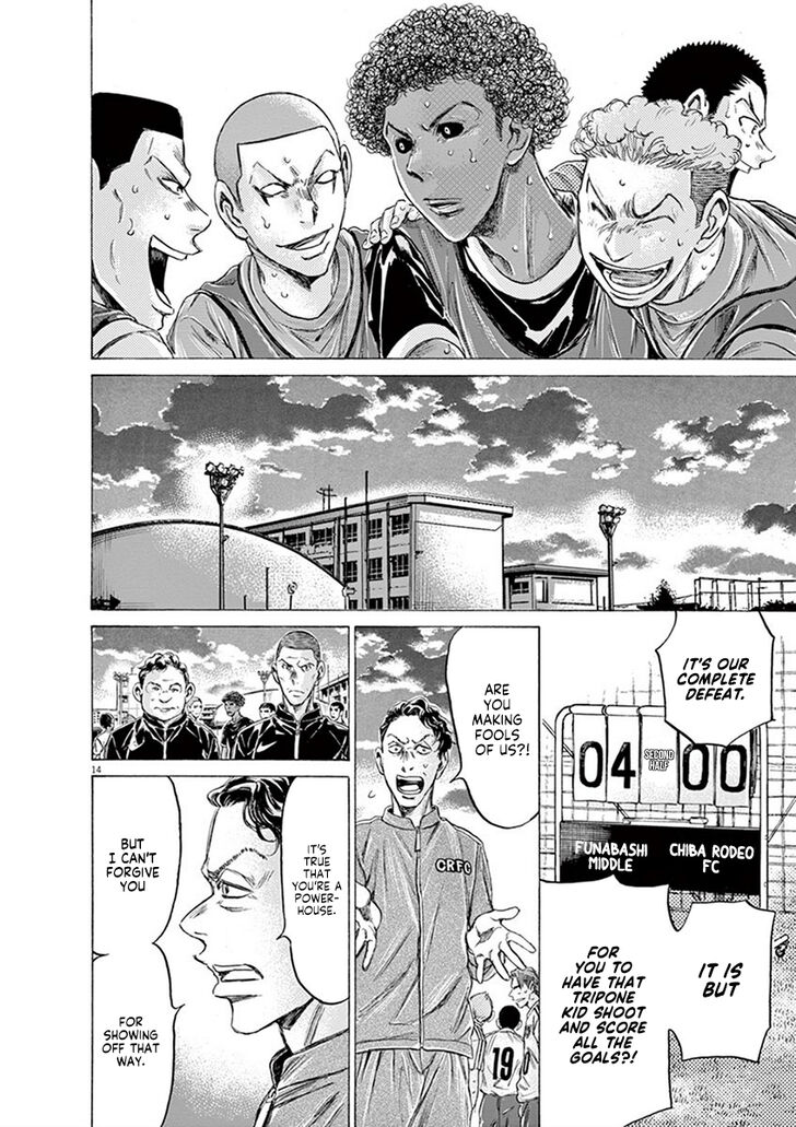 Ao Ashi, Chapter 196 image 14